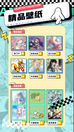 EhViewer - 纯净无广告的漫画阅读神器 Hero图