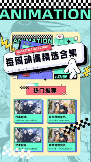 EhViewer - 纯净无广告的漫画阅读神器 Hero图