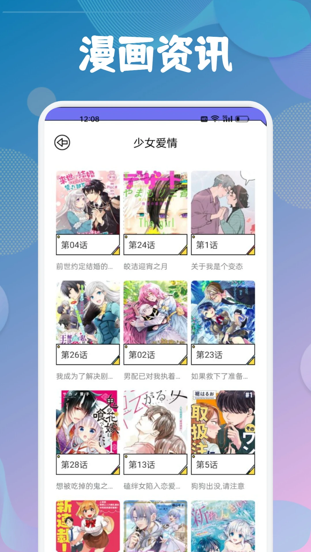 EhViewer官方正版下载 - GitHub开源漫画阅读客户端 Hero图