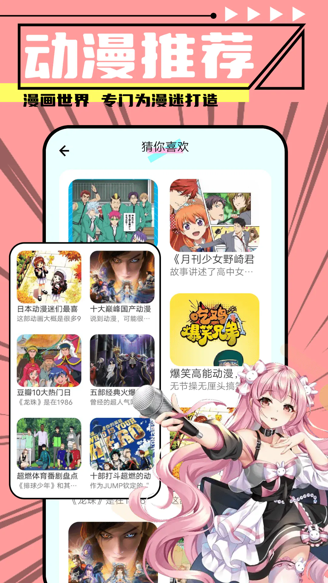 EhViewer官方正版下载 - GitHub开源漫画阅读客户端 Hero图