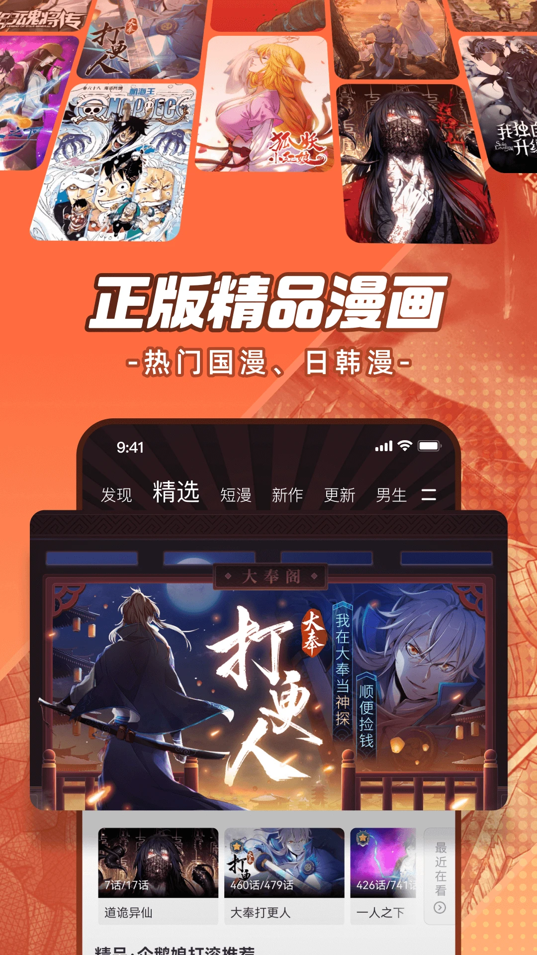 EhViewer官方正版下载 - GitHub开源漫画阅读客户端 Hero图